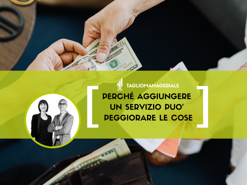 Cosa NON fare per aumentare la spesa media della Cliente